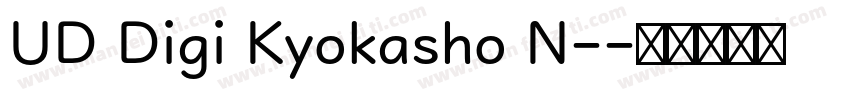 UD Digi Kyokasho N-字体转换